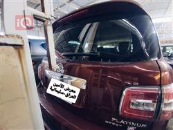 نيسان ارمادا